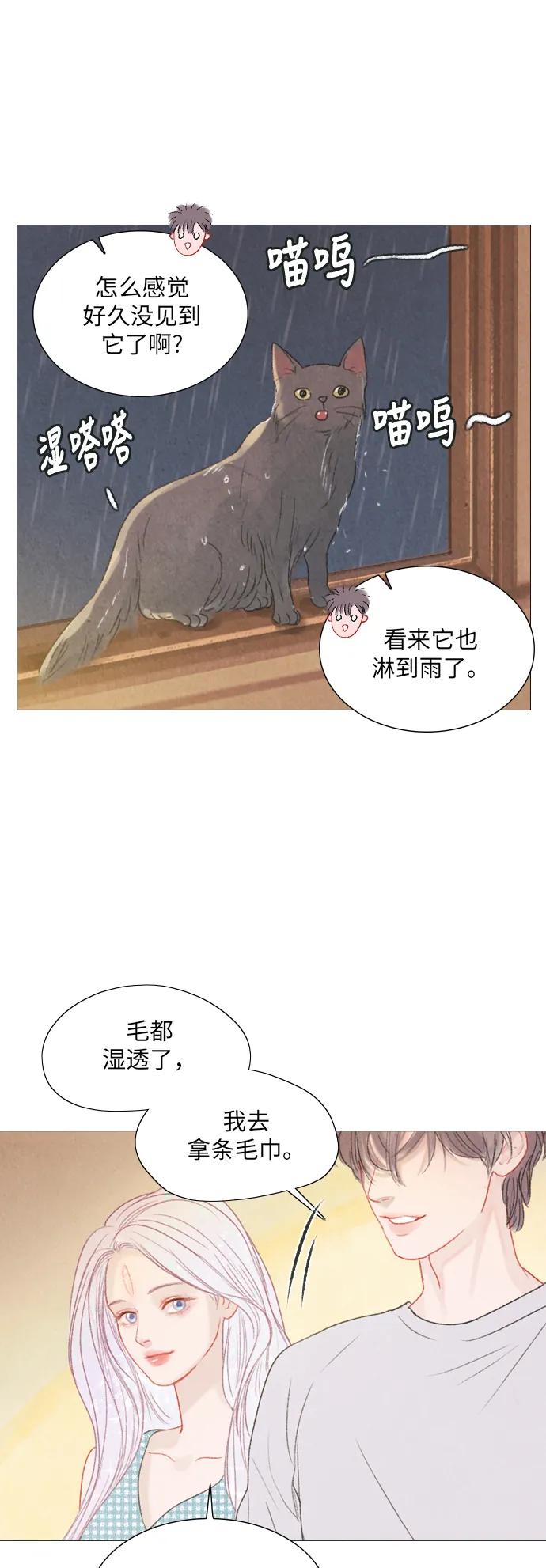 第29话9