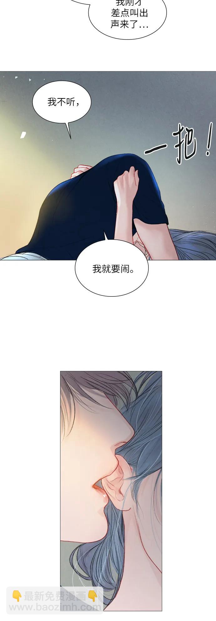 第44话10