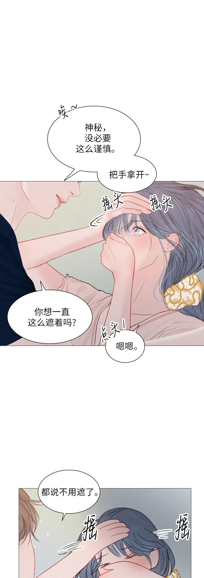 第44话16