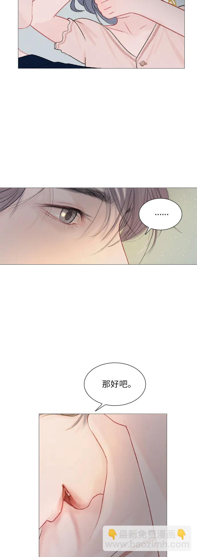第44话17