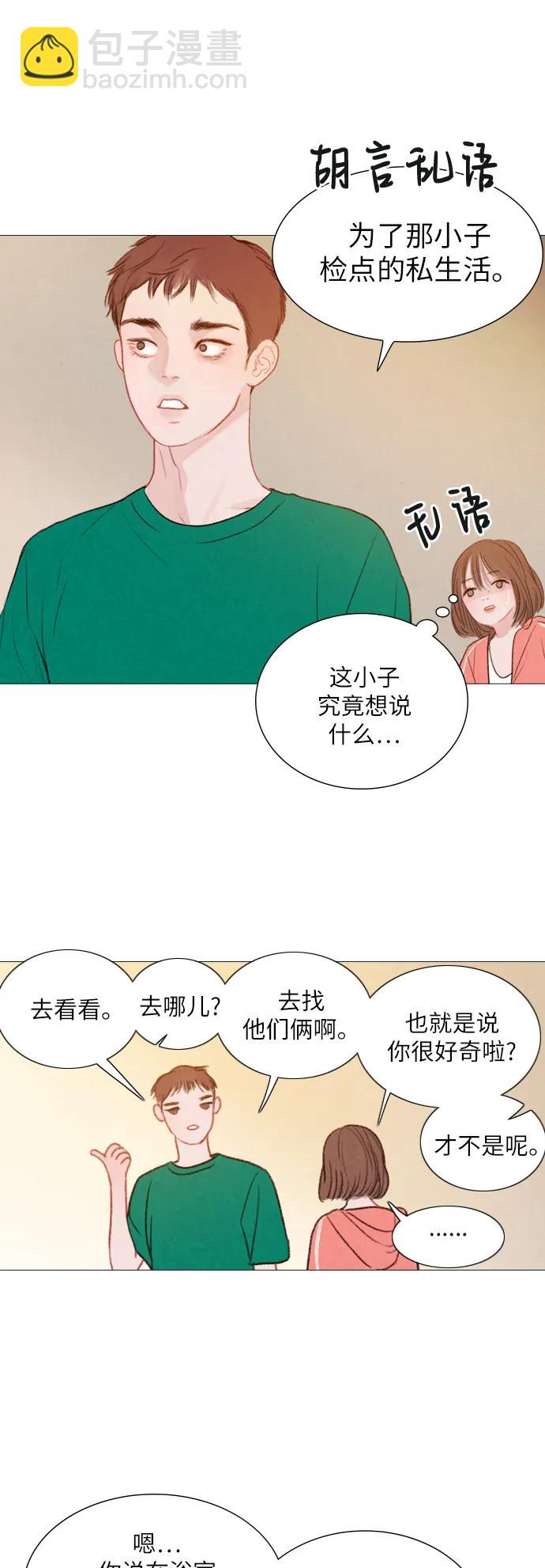 第44话5