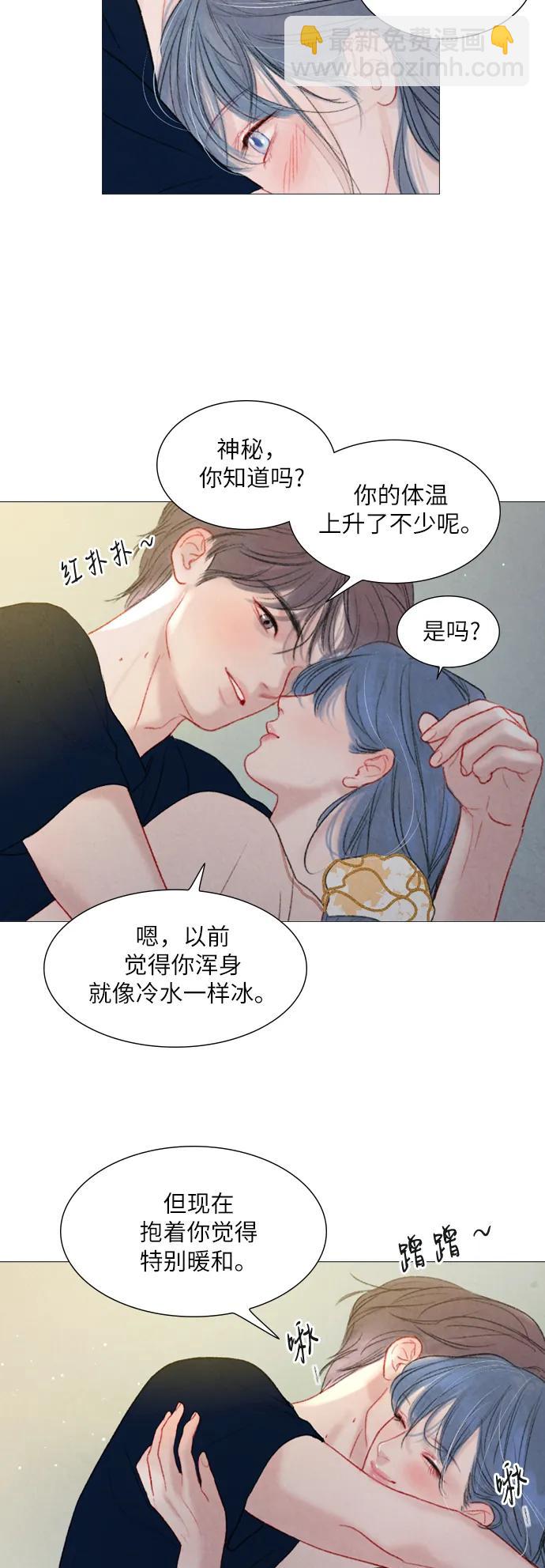 第44话8