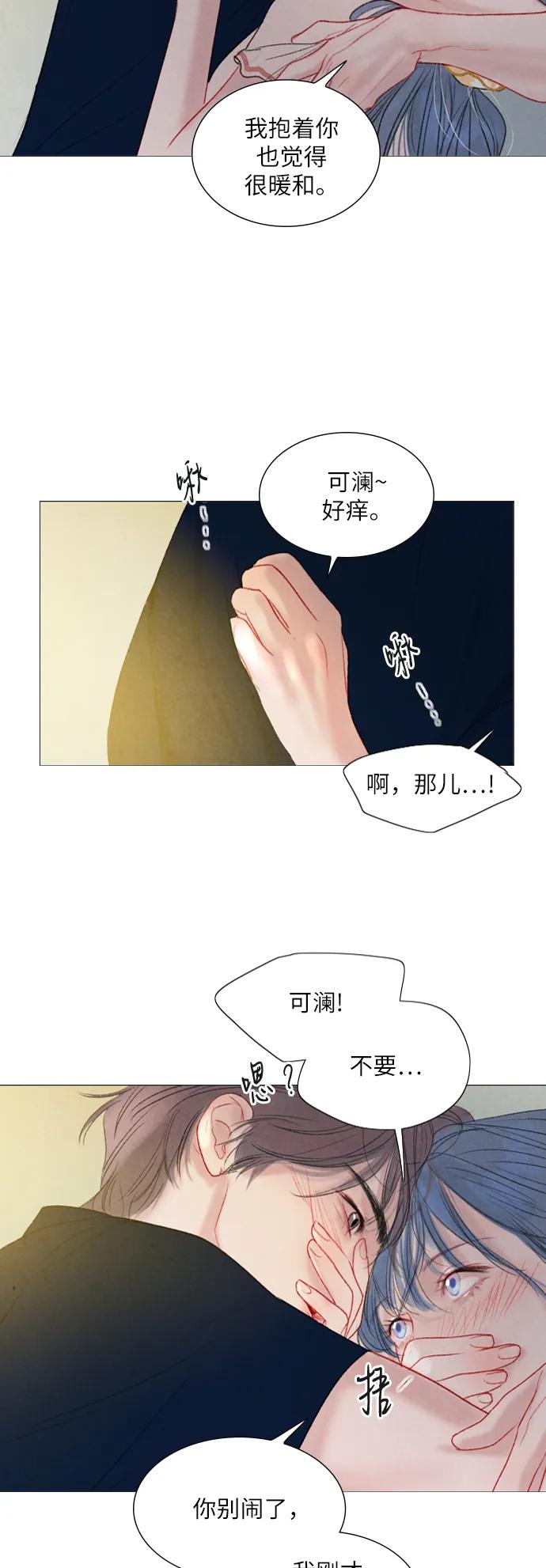 第44话9