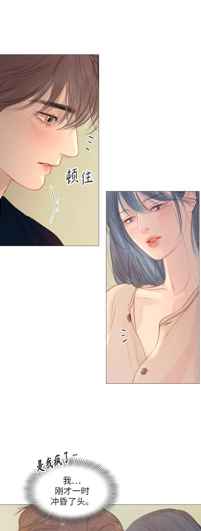 第45话10