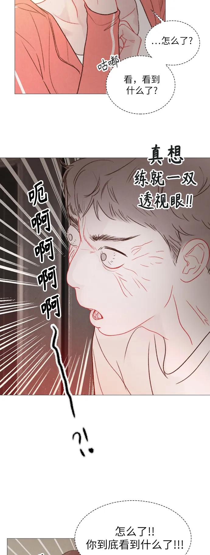 第45话2