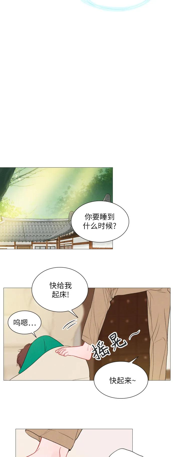 第45话31