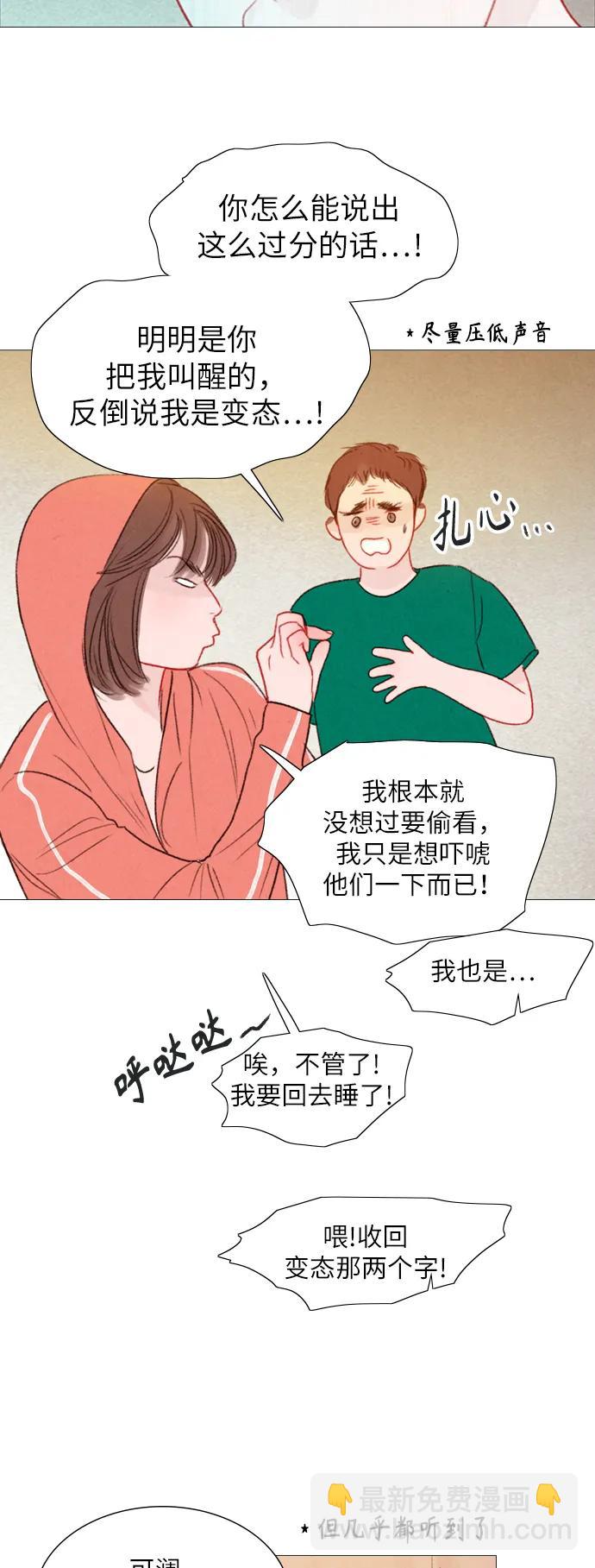 第45话6