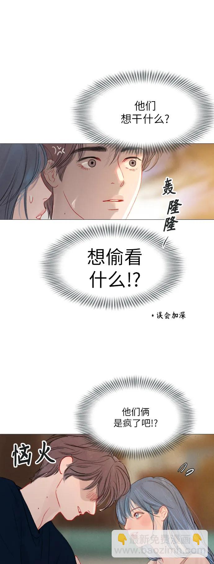 第45话8