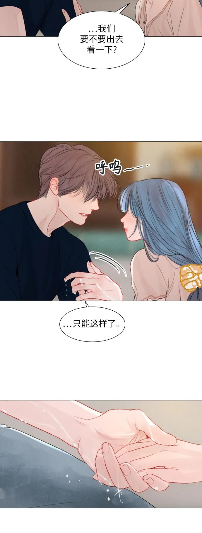 第45话9