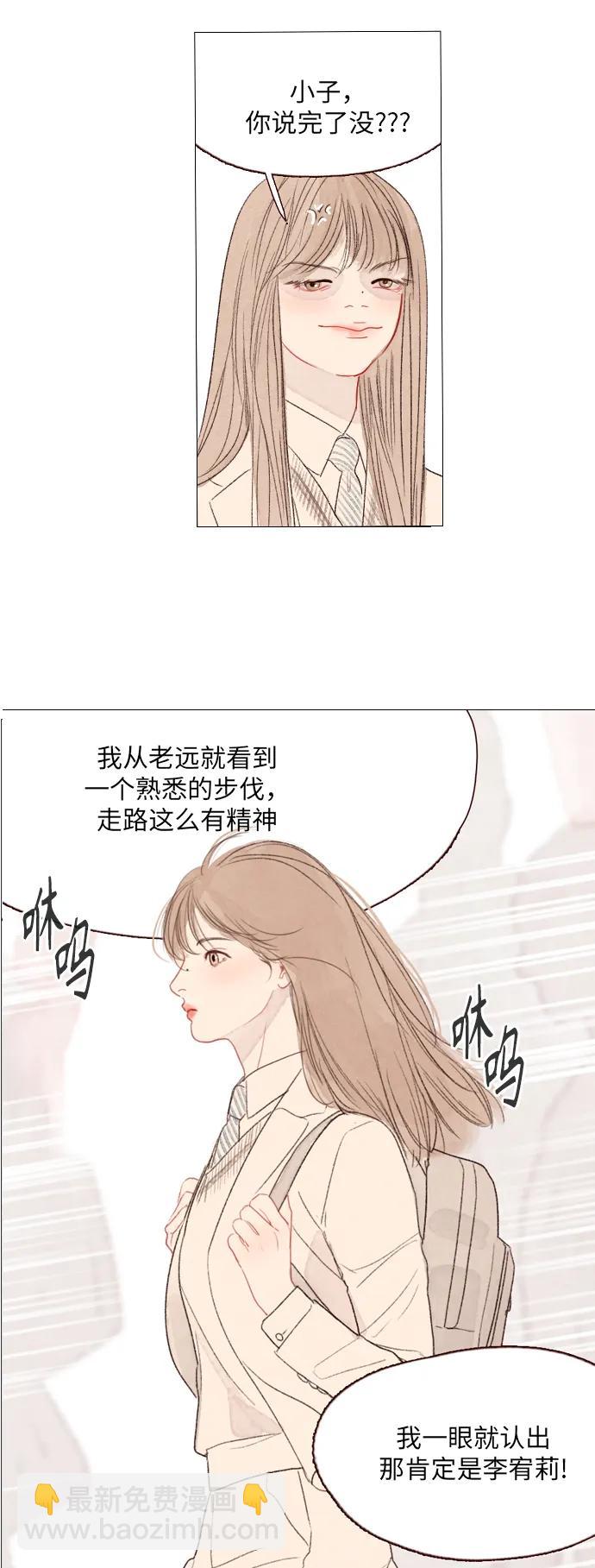 第50话2