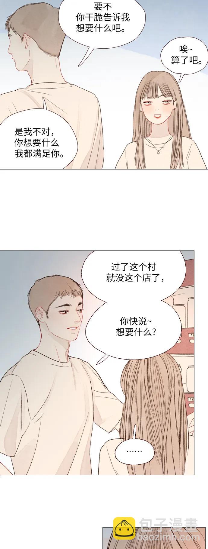 第50话26