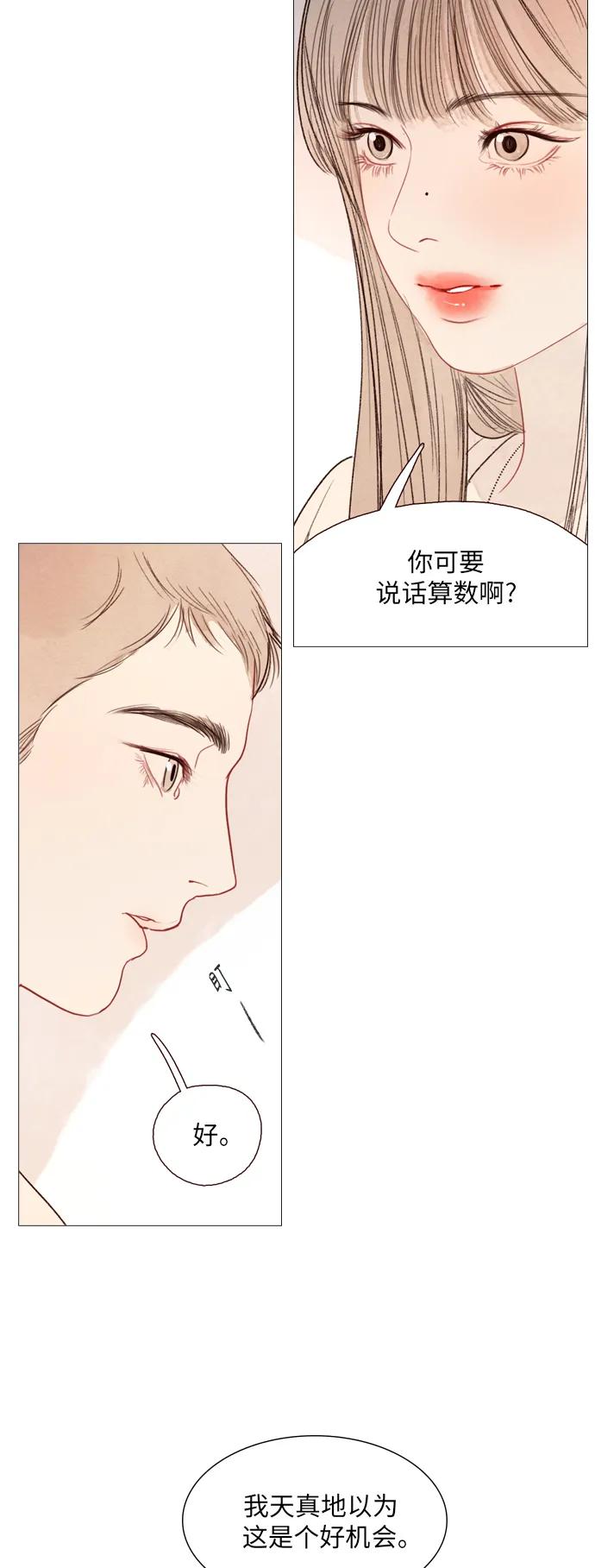 第50话27