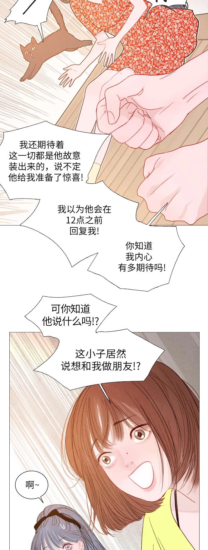 第50话31