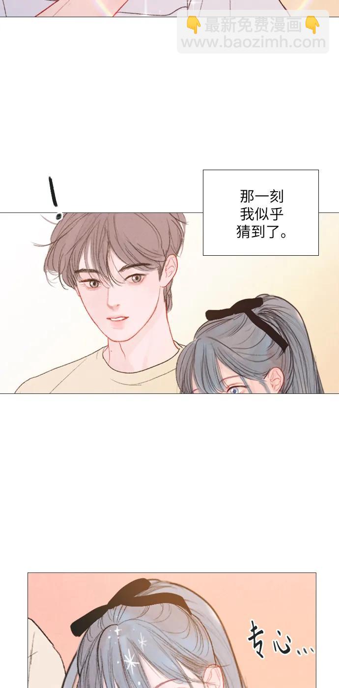 第53话10