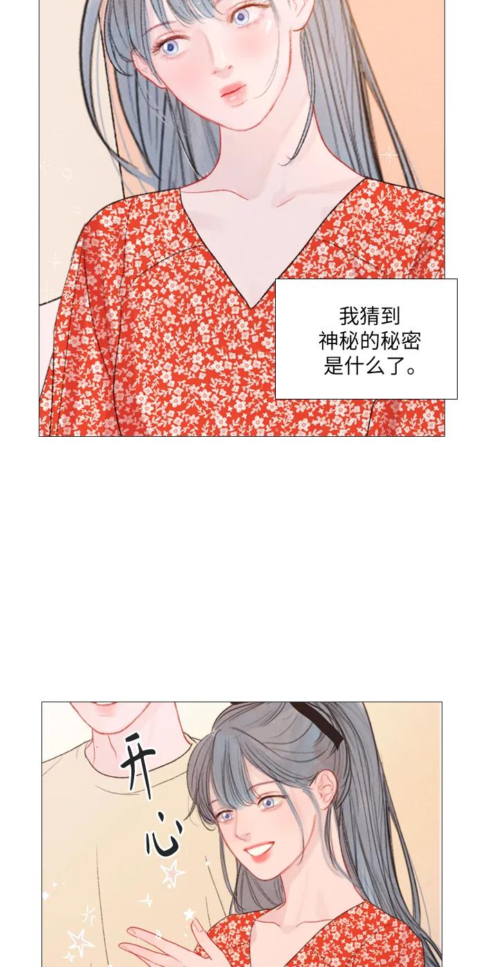 第53话11