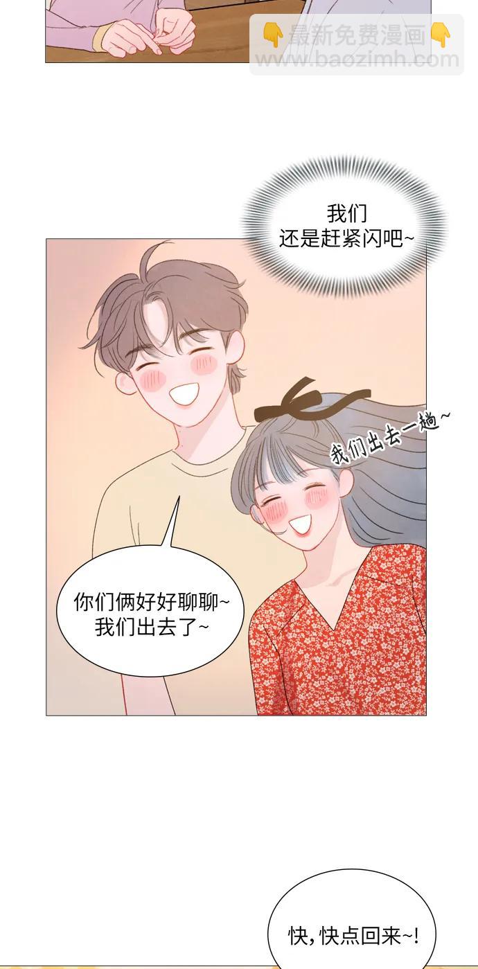 第53话13