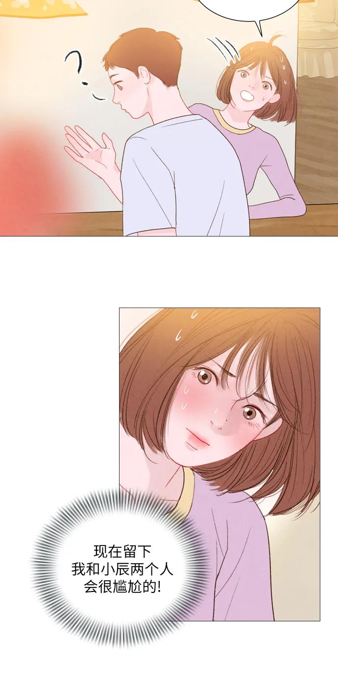 第53话14