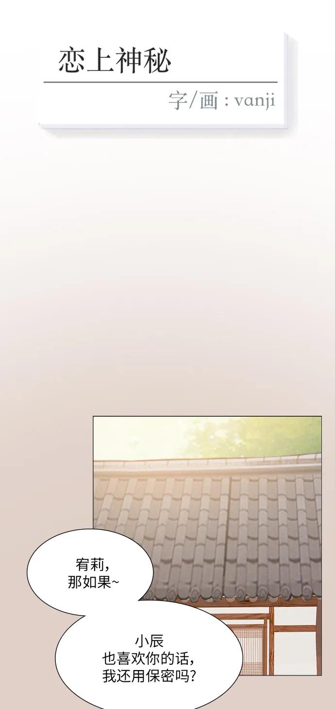 第53话17