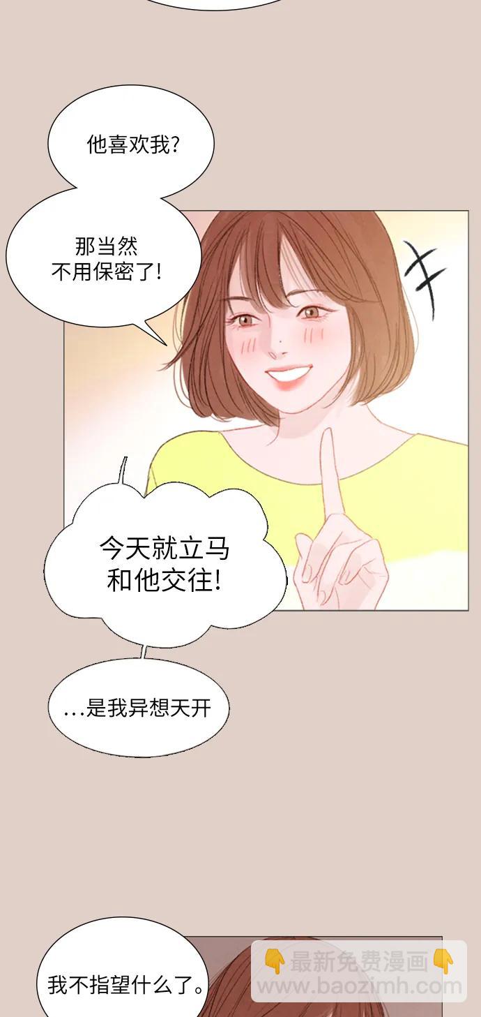 第53话18
