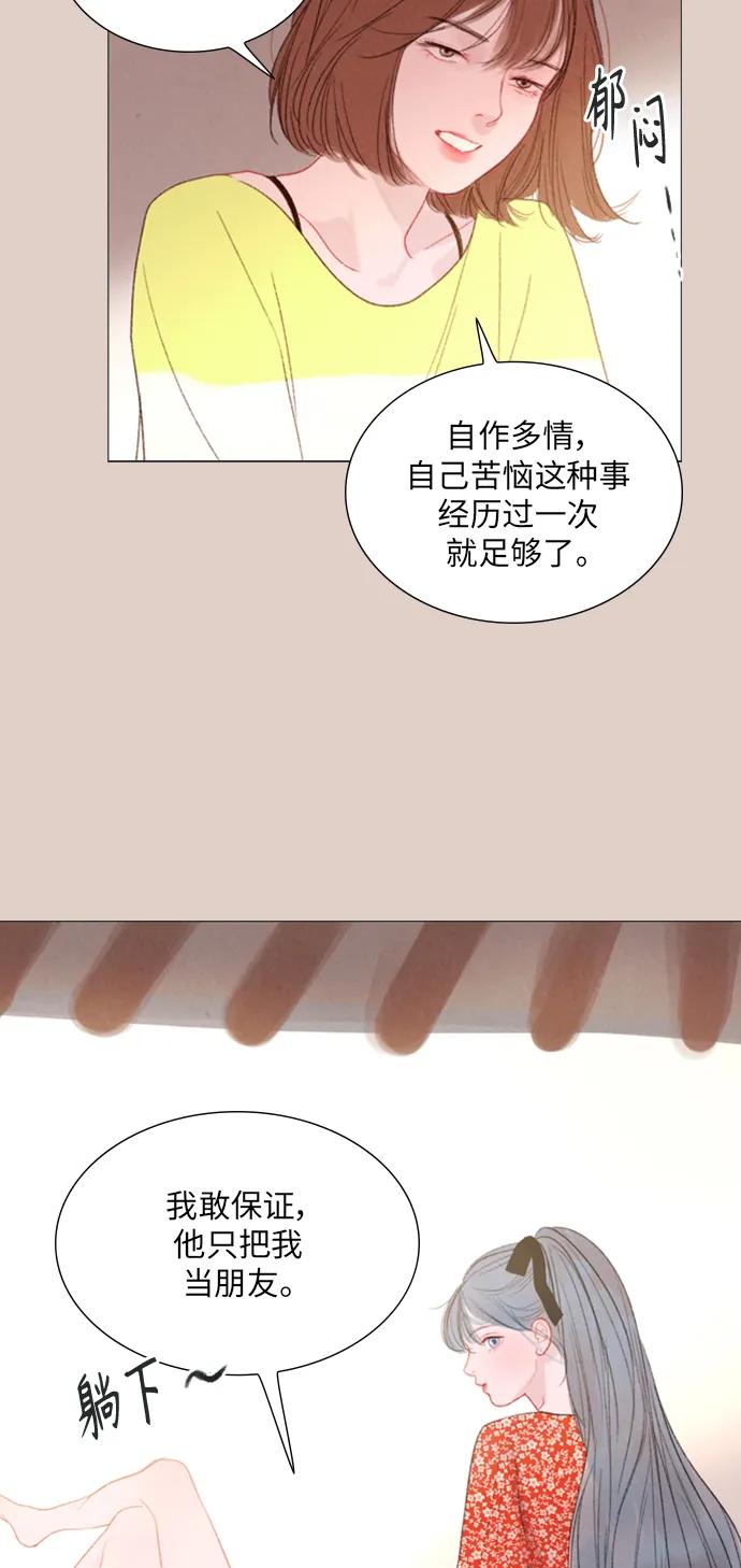 第53话19