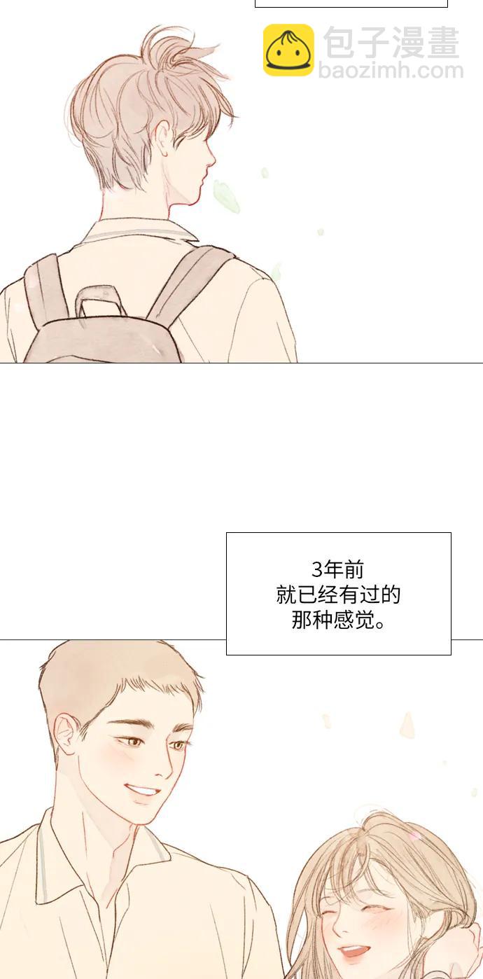 第53话2