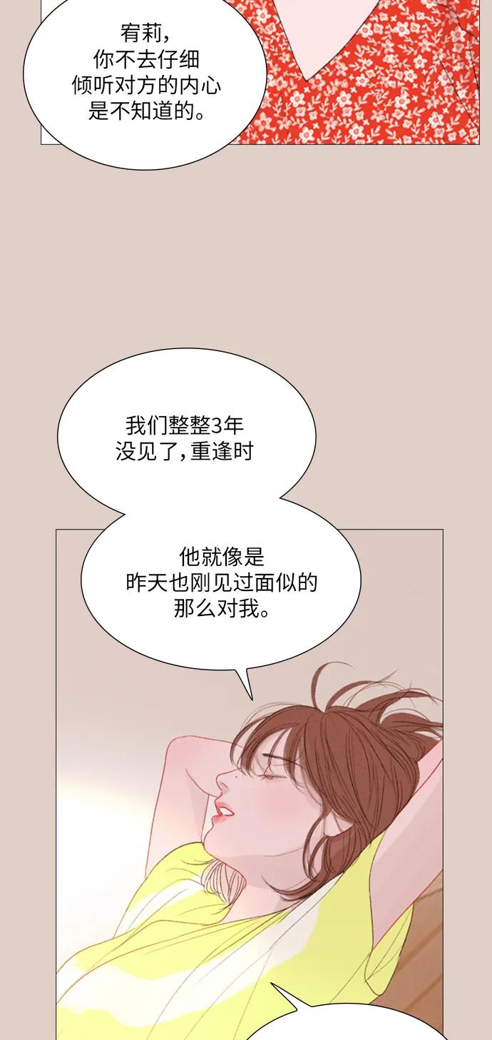 第53话21
