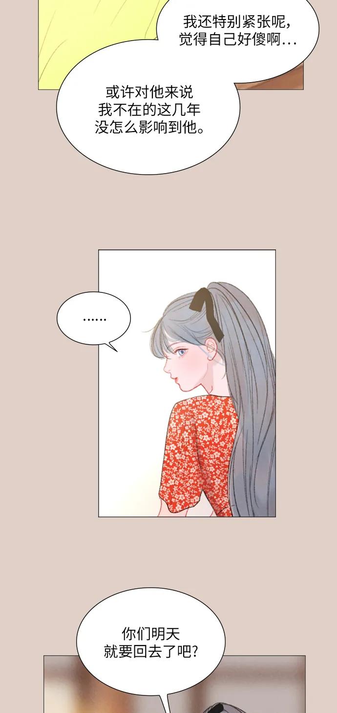 第53话22