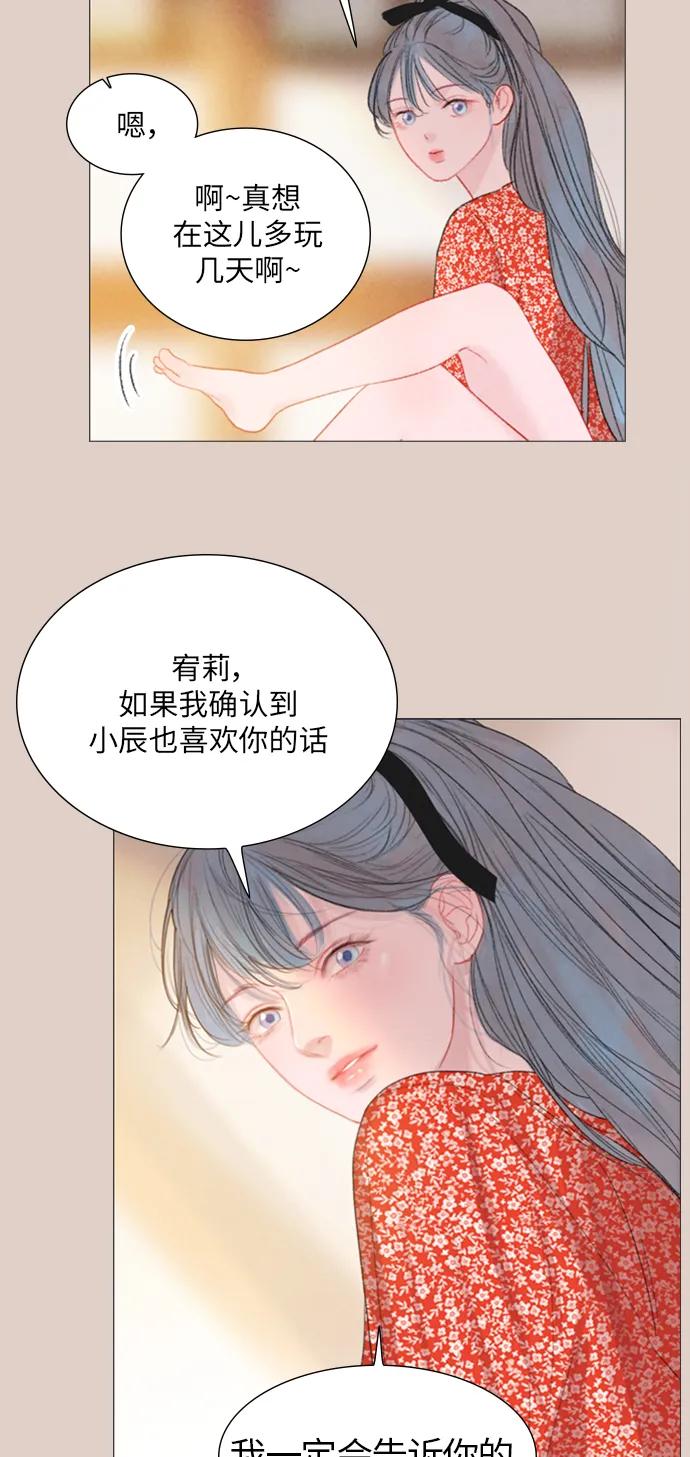 第53话23