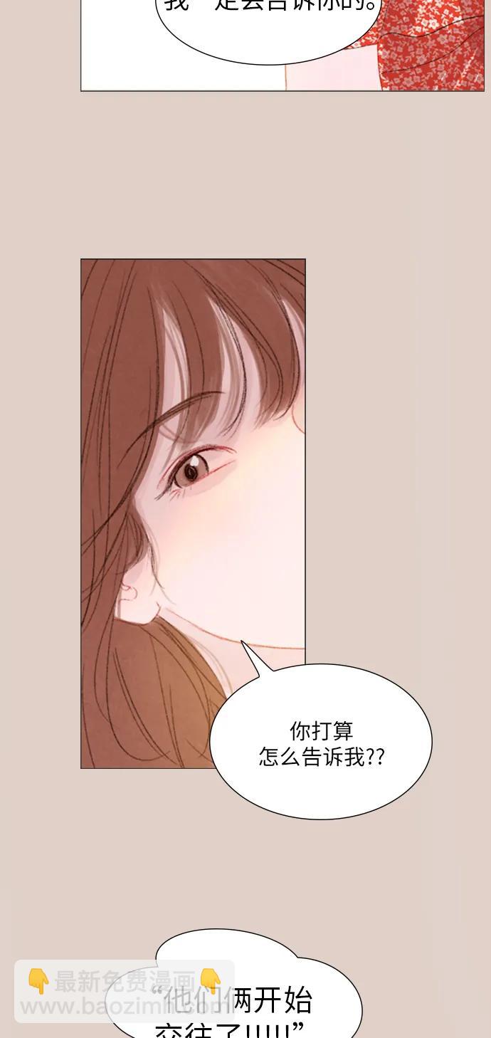 第53话24