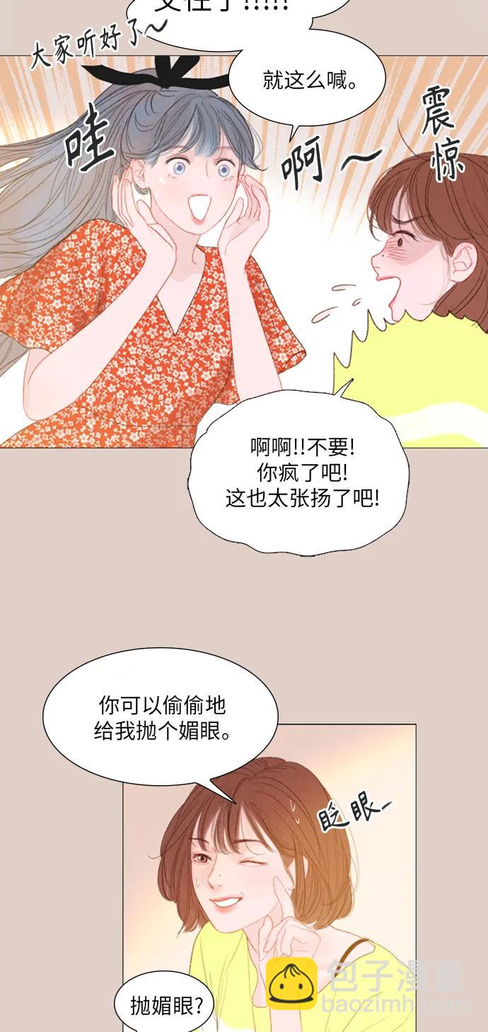 第53话25