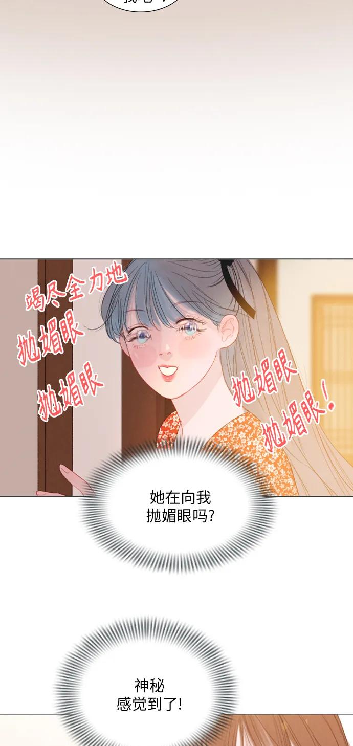 第53话27