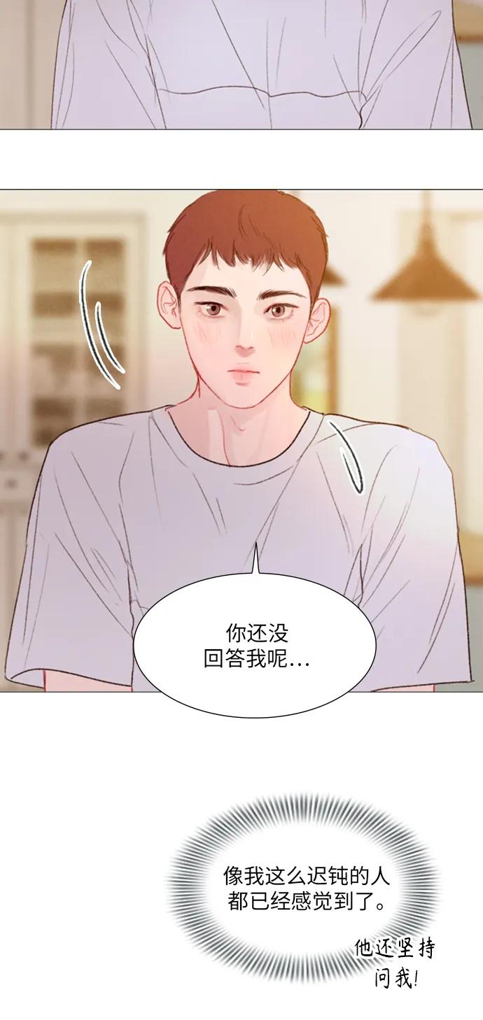 第53话29