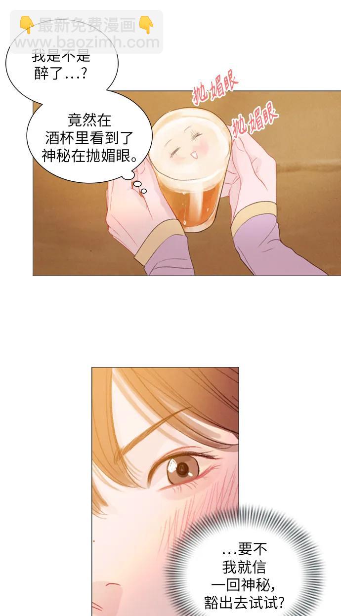 第53话30