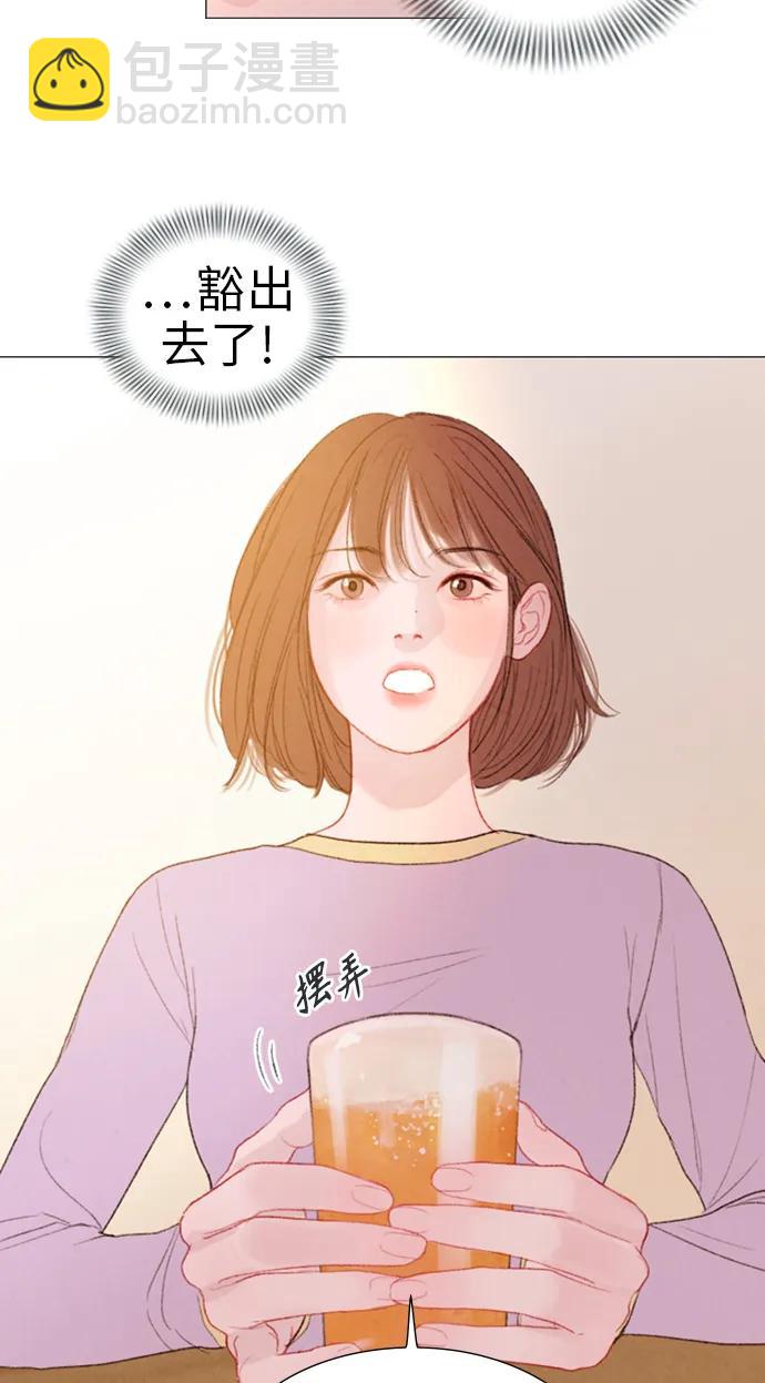第53话31