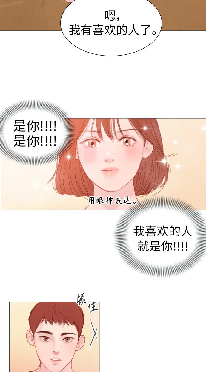 第53话32