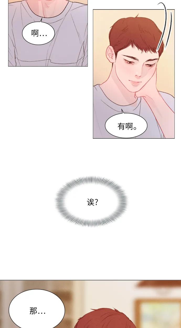 第53话33