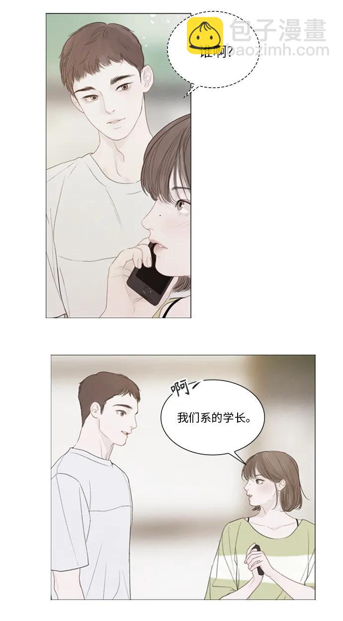 第53话36