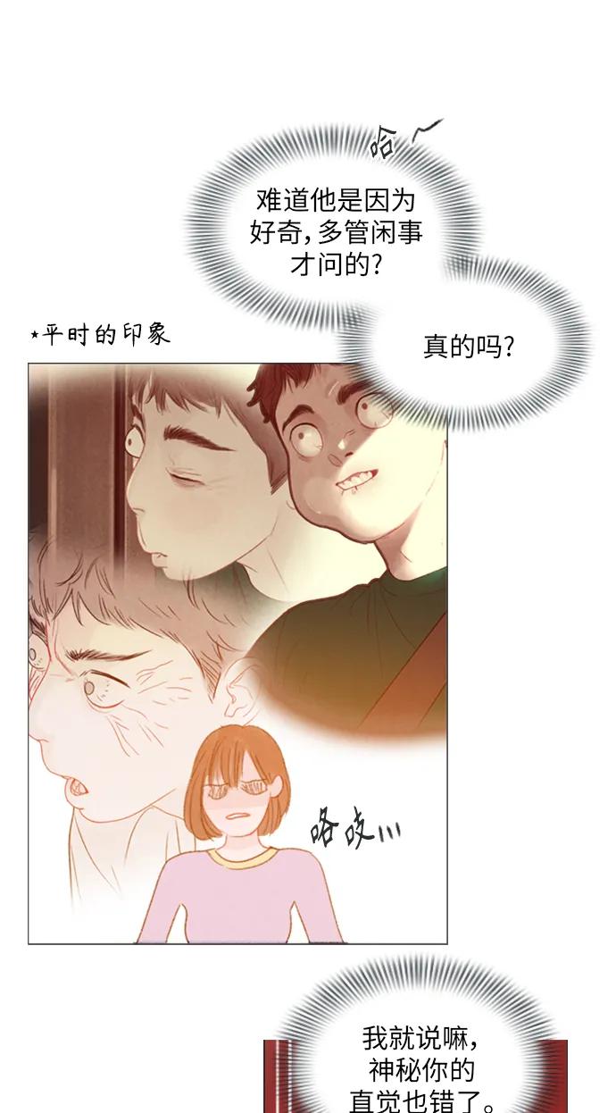 第53话37