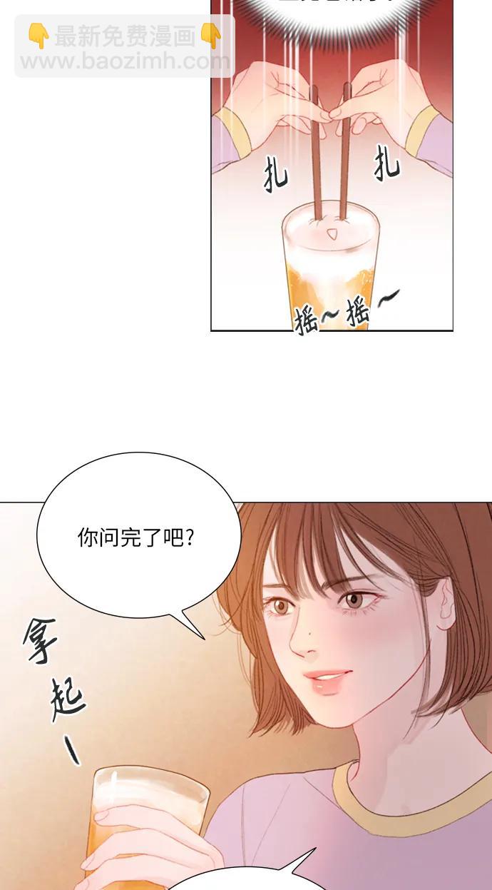 第53话38