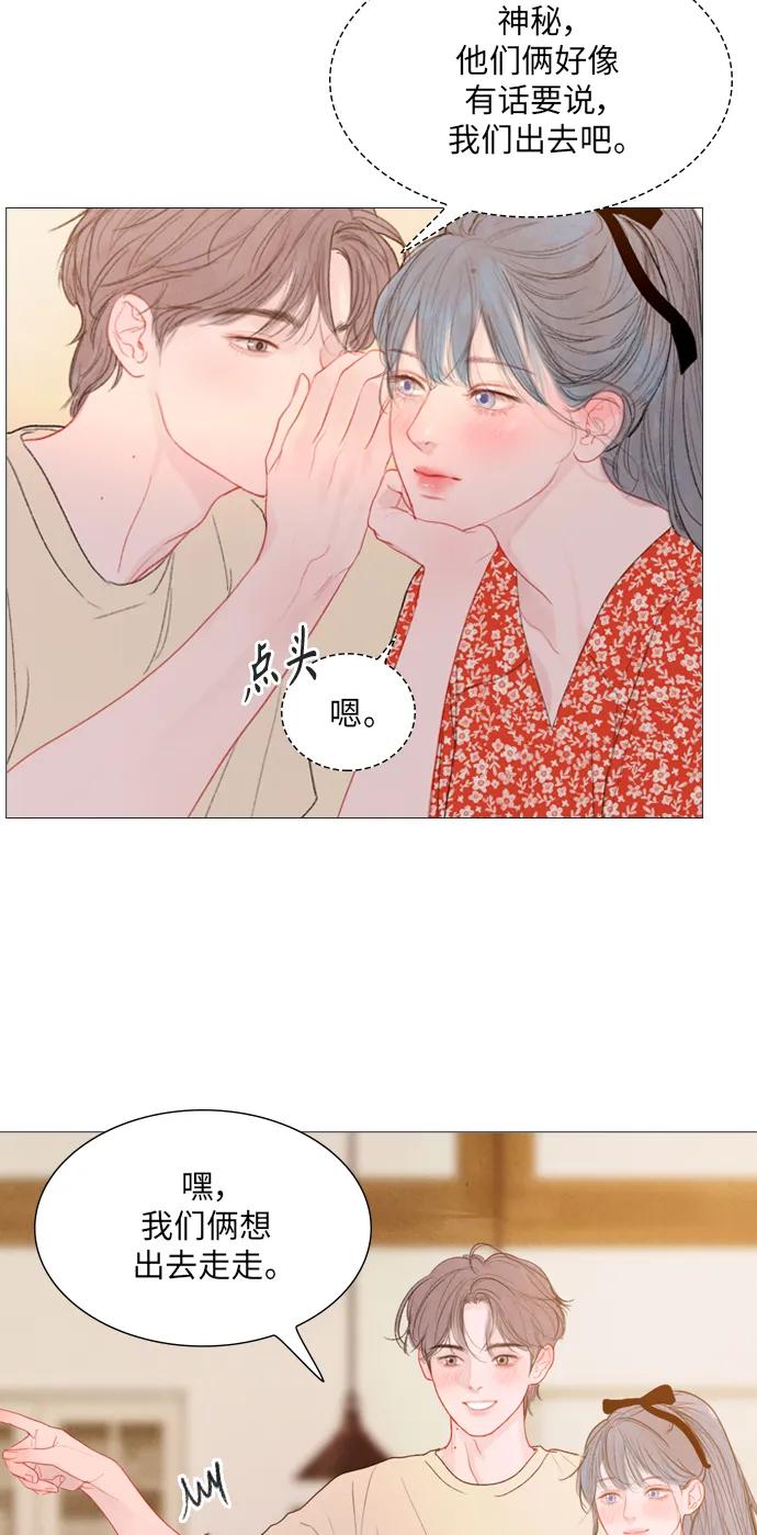 第53话4