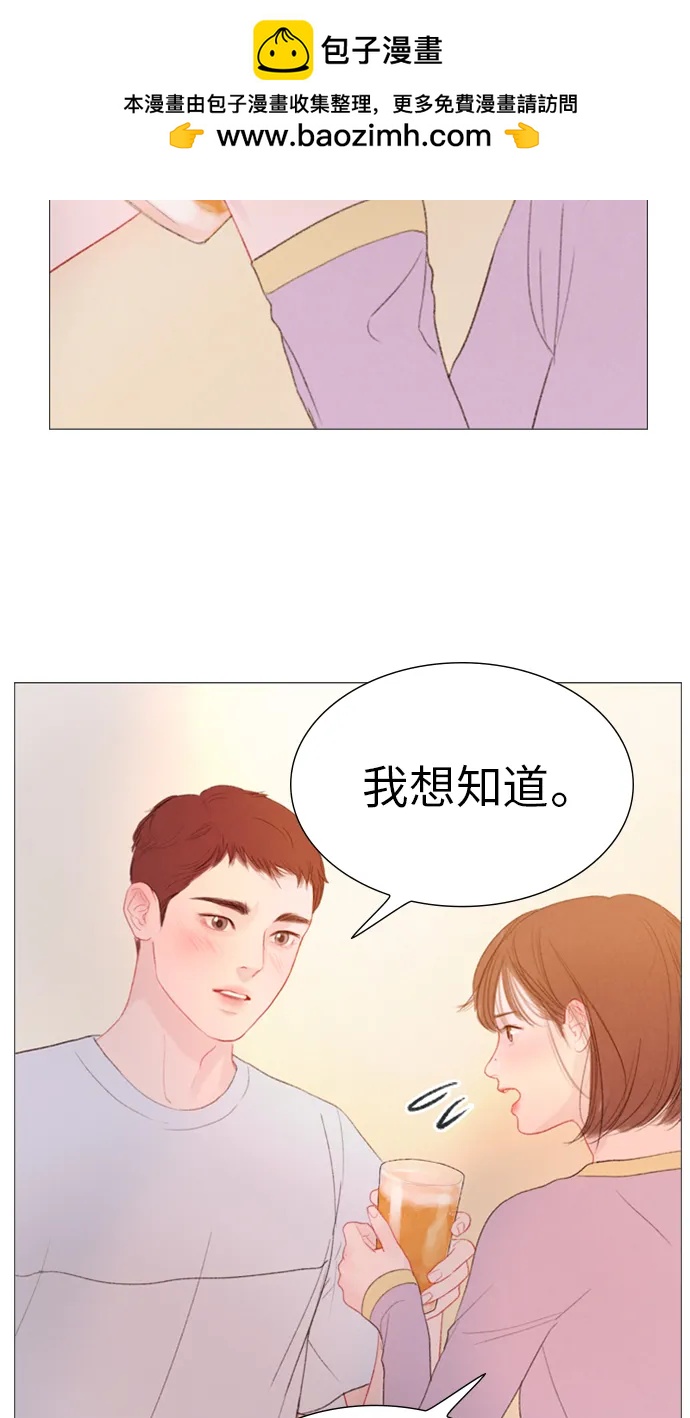 第53话40