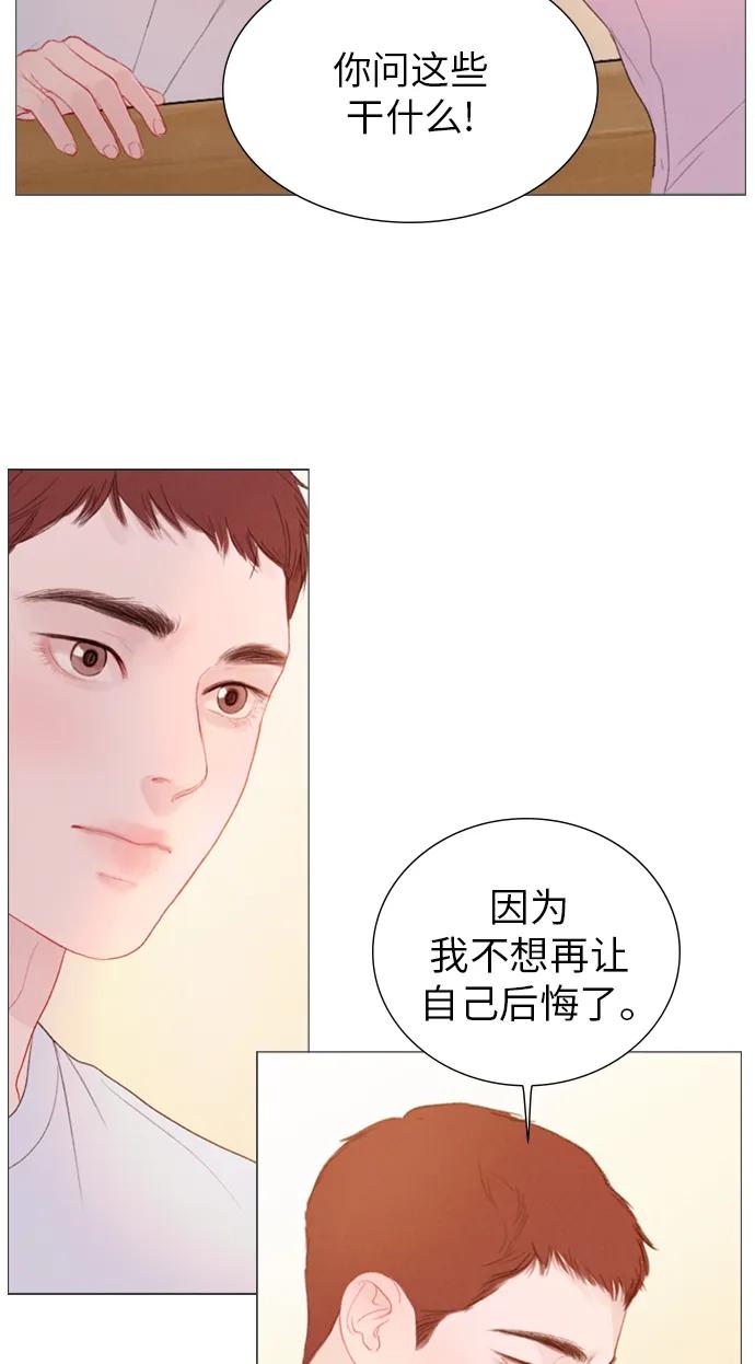 第53话41