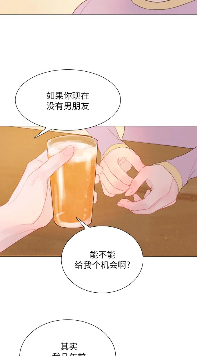 第53话43