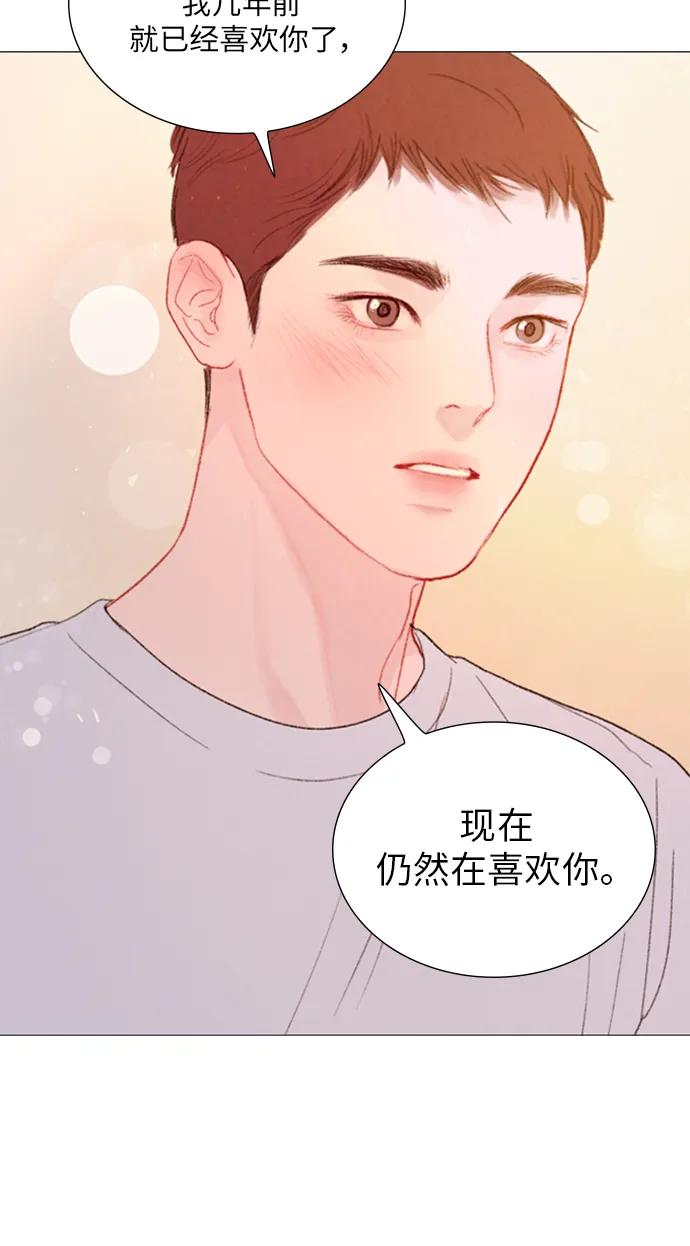 第53话44