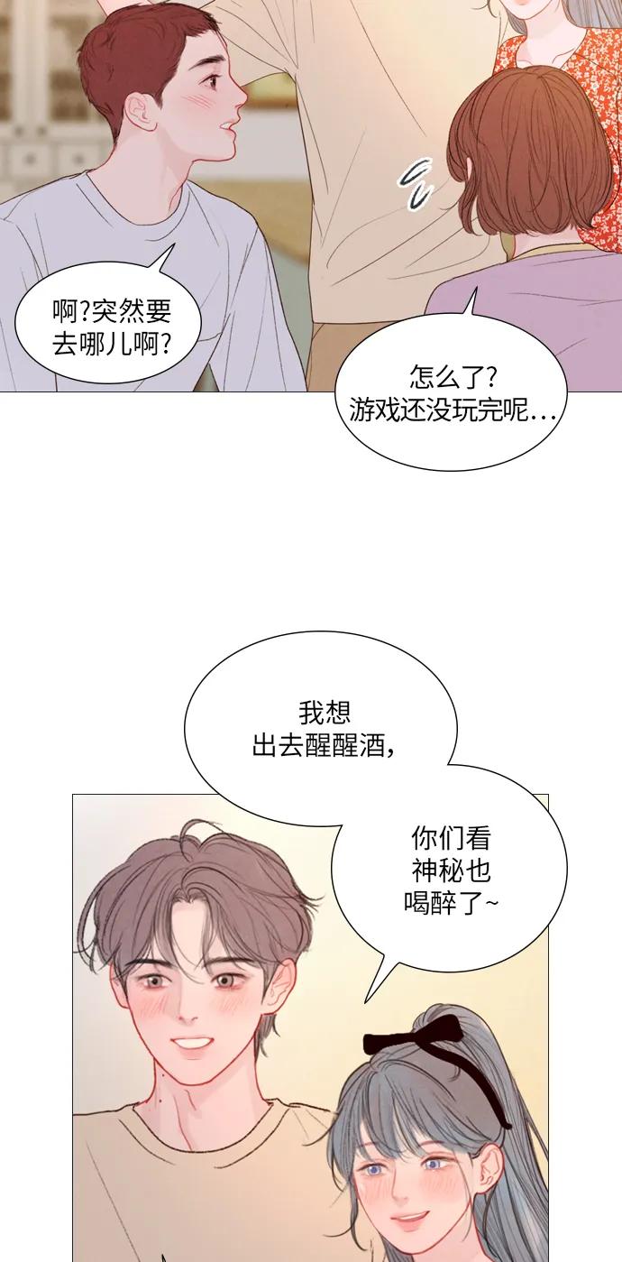 第53话5