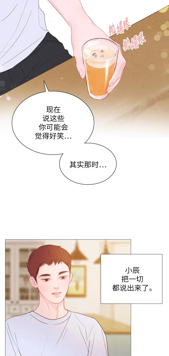 第53话52