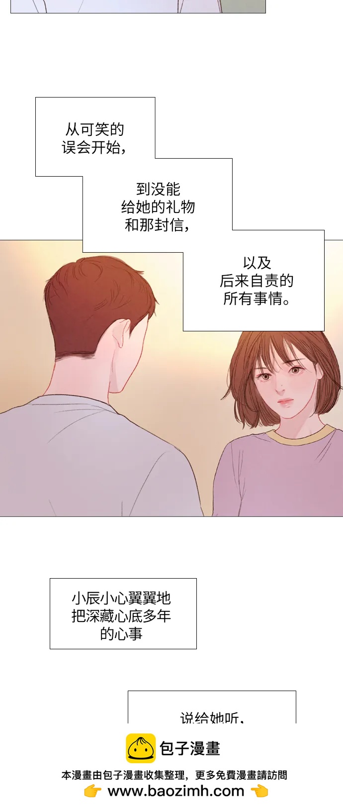 第53话53