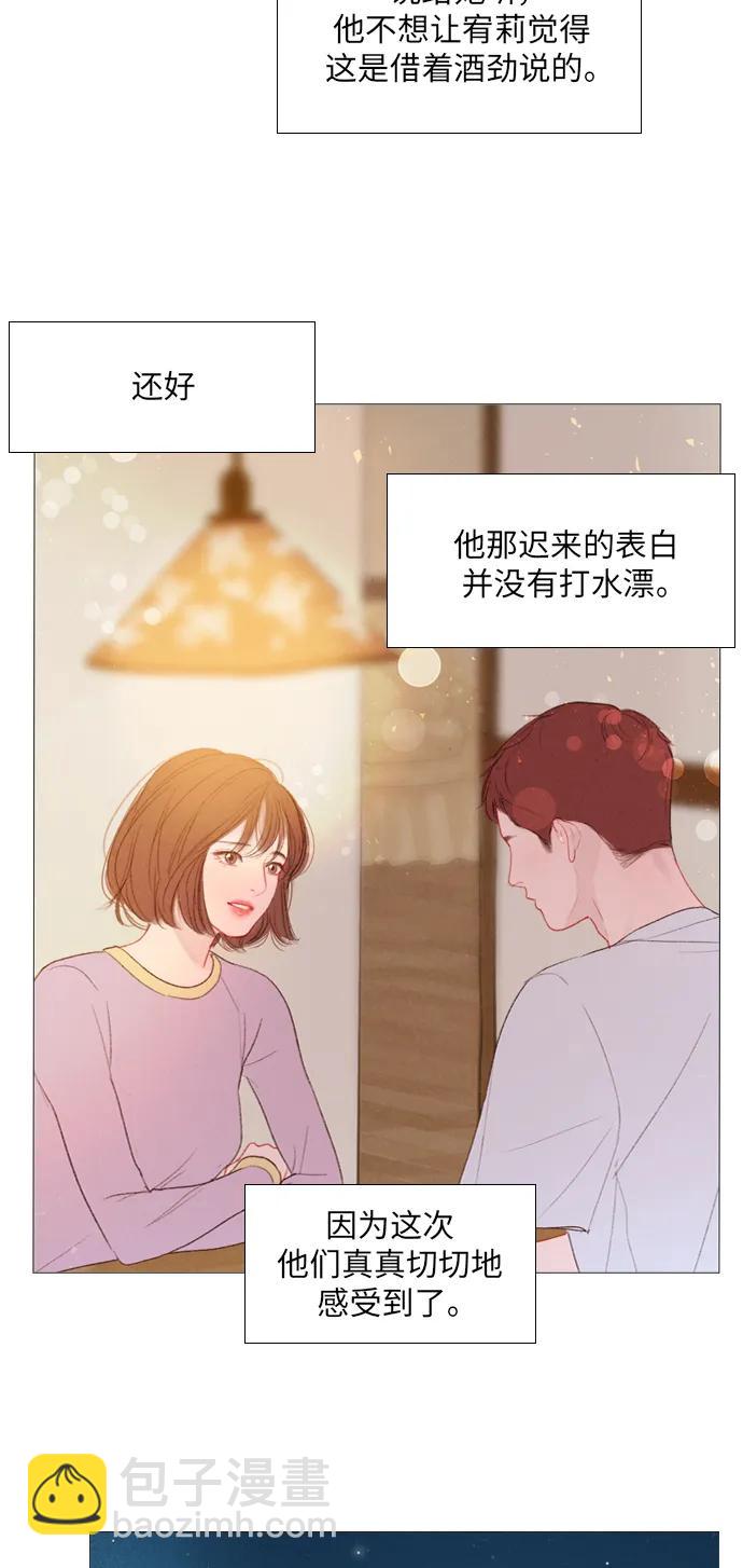 第53话54