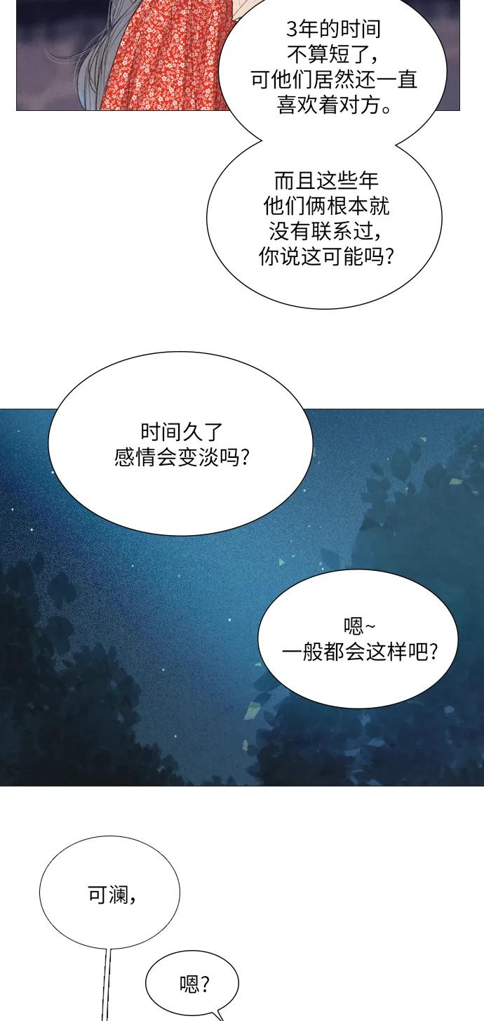 第53话56
