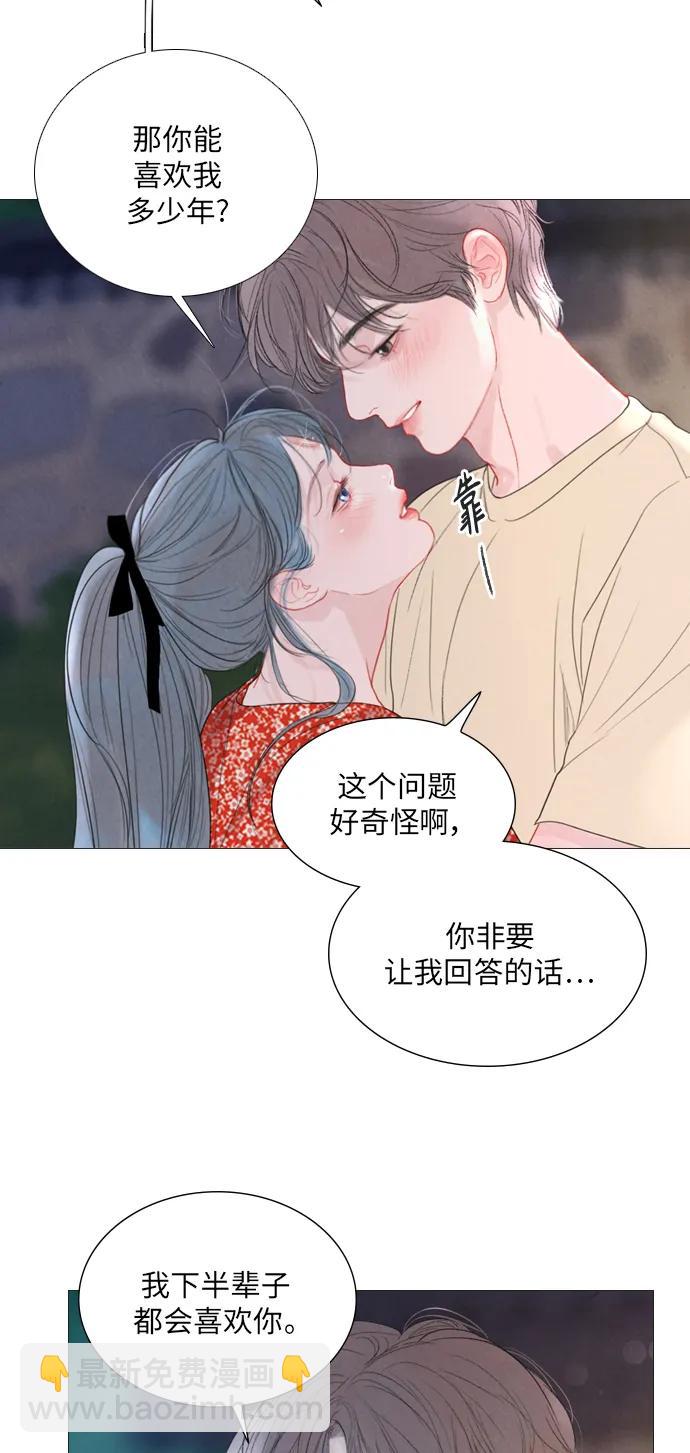 第53话57